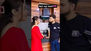 सच्ची kahani Shadi shuda zindagi ki  #funny #manishavlogs #comedy #couplecomedy