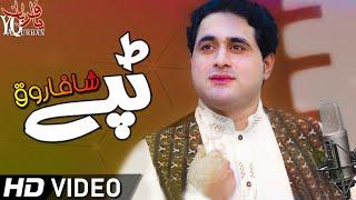 Shah Farooq New Tapay 2020 | Rasha Zra Me Na Sabregi | Pashto New Tappy 202 | New Tapy Tappy Tapaezy