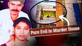 What Killer Did Inside this House Will Haunt You! | Madhavi-Gurumurthy Case | Meerpet | Hindi