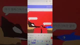 출처 준희적표현 간짜장