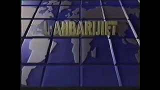 TVM Malta 1989 - "L-Aħbarijiet" News