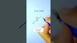 Abdul Wahid name signature #sign #signature #abdul #wahid sign #handwriting