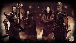 Might and Magic Heroes VII : Кампания Лиги теней  4 Глава - И вздрогнул мир
