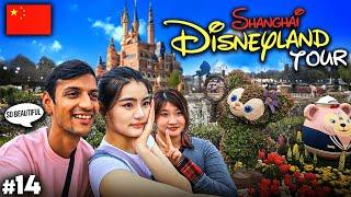 Disneyland of Shanghai, China  | How Chinese People Enjoys?