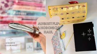 August in My Hobonichi Cousin Avec | Unboxing My 2025 Hobonichi