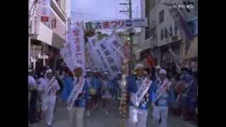 まつりの島 太平山　沖縄県 宮古島　シネマ沖縄１９７５年製作