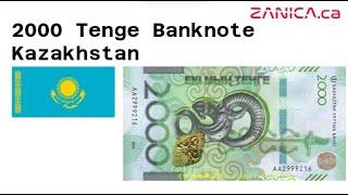 2025 Kazakhstan 2000 Tenge Banknote