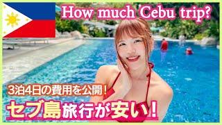 How much does a 4-day Cebu trip cost? Prices were cheap