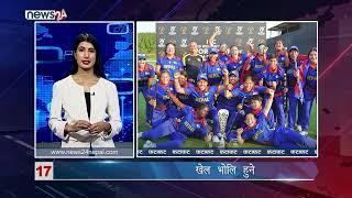 AFTERNOON NEWS FATAFAT - NEWS24 TV