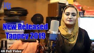 Off Allah Toba I Tappay I Gul Rukhsar Song 2019 I Official Music Video I Hazrat Gul Official