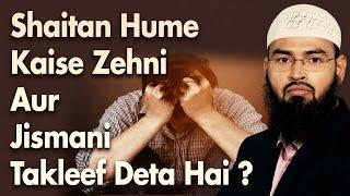 Shaitan Insan Ko Kaise Zehni Aur Jismani Takleef Deta Hai By @AdvFaizSyedOfficial