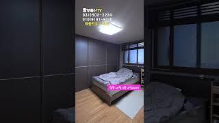 완전 큰 3룸 운동장 거실 안산 일동에 위치한 빌라