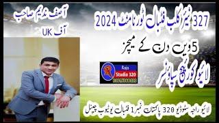 5ht day 327 Nayyer Club football tournament 2024 LIVE ON RAJA STUDIO 320