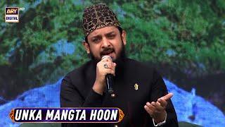 Unka Mangta Hoon Jo Mangta Nahin Hone Dete | Zohaib Ashrafi | Qari Mohsin Qadri