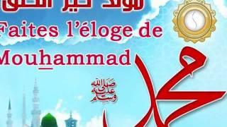 Mawlid 2012 Essen محمد حبك يجمعنا Mohammad Kheir Neu -- Muhammad Hubbak Yajma^una