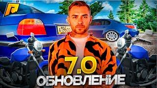 ОБНОВЛЕНИЕ 7.0 МОЖЕТ ВЫЙТИ УЖЕ НА ЭТОЙ НЕДЕЛЕ! ЧТО БУДЕТ В НОВОМ ОБНОВЛЕНИИ? RADMIR RP|HASSLE ONLINE