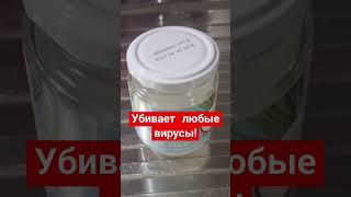 Всего 1 столовая ложка с утра на тощак! #elenafrance #грипп #кандидоз