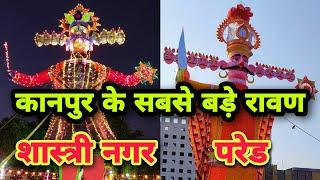 Kanpur Ravan Dahan 2022 | Kanpur Ke Sabse Bade Ravan | GURJOT ALLROUNDER