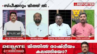 അരിയാഹാരം കഴിക്കുന്നവർക്ക് ദഹിക്കാവുന്ന ഒരു മറുപടിയല്ല എം വി ഗോവിന്ദൻ പറഞ്ഞത്; Sandeep Vaachaspathi