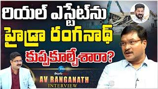 HYDRA Commissioner AV Ranganath Exclusive Interview | Big Debate With Bharath | ZEE Telugu News