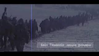 Шейх Яхья | Дага догӏу суна. 20. Дакъа