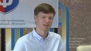 Мастер спорта России на треке и шоссе велогонщик Александр Власов провёл пресс-конференцию в Выборге