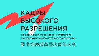 Кадры высокого разрешения