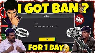 I GOT BAN ? FOR 1 DAY #bgmi  #bgmilive  #madanop  #madan  #bts