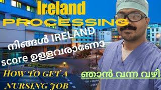 അയർലണ്ടിൽ നിങ്ങൾക്കും നഴ്‌സ്‌ ആകാം/IRELAND processing for nurses/Nurse in Ireland/malayalam vlog-4