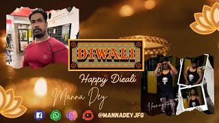 HAPPY DIWALI 🪔 ️ #happydiwali #explore #mannadeyjfg #youtubevideo #viralvideo #festivevibes #love