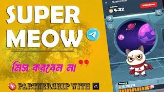 Supermeow Mining | A StarMech Project | One of The Best Mining Bot | Don't Miss