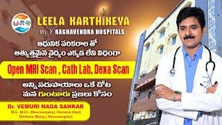 Leela Karthikeya Hospital by Raghavendra Hospital | Open mri | Cath lab | Dexa Scan