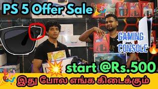 குறைவான விலையில் Play station & Retro Games | Republic Gamers | A2 Vision