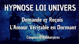 LES LOIS UNIVERSELLES POUR ATTIRER L'AMOUR EN DORMANT (HYPNOSE DORMIR ET LOI D'ATTRACTION UNIVERS)