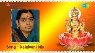 Kalaivani Nin song by P Susheela | M Keera Vani | Tamil Devotional Song