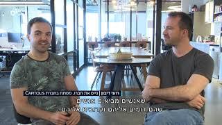 חבר מביא חבר: השיטה ששולטת בעולם ההייטק