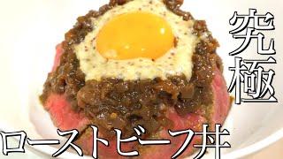 リスナーの実家に凸していきなりご飯作っておもてなしした！