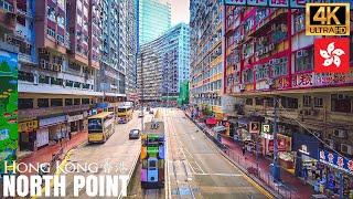 Hong Kong — North Point Walking Tour【4K】| Fortress Hill