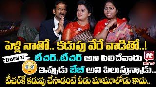 Idi Katha Kadu Jeevitham Ep-37 | Dr.Kalyan Chakravarthy | Advocate Ramya | Sreevani@HitTVExclusive