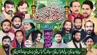 #live #jashan 1 Zilhaj 2025   Imam Bargah Hazrat Sakhi Shah Syed Kasran Rawalpindi  #today