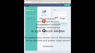 Хабрахабр — ресурс каличных нищебродов