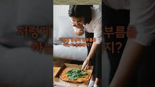 월급 35만원을 더 준다면? #개그 #이슈 #각종유머 #썰 #웃긴짤