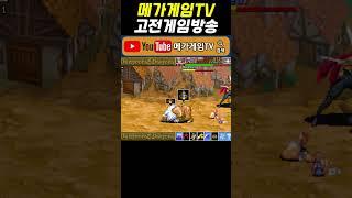 날다람쥐 | 블러핑에딕트 | 던전 앤 드래곤 2