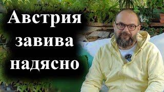 Про-руската "Партия на свободата" спечели изборите – 30.09.2024 г.