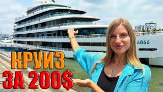 Круиз из Вьетнама за 200$ Все включено. Каюта с балконом, новый лайнер