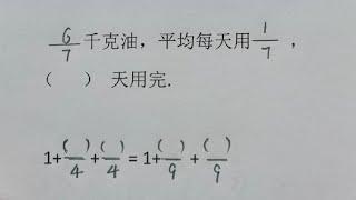 学霸思维训练题。