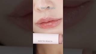 초겨울에 바르기 딱 좋은! 웜톤 미지근 촉촉립 추천 세 가지 🫧 #makeup