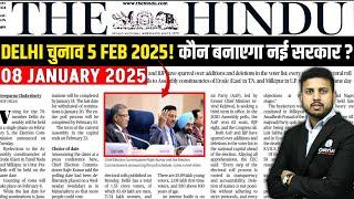 8 January Current Affairs | Today Hindu Newspaper | Daily Current Affairs | 8 January 2025