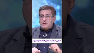 چرا حاجی نماز خون، در قالب میمون ظاهر شده بود؟ #زندگی_پس_از_زندگی #عباس_موزون