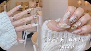 Self nail | Fluffy real tweed nail and stone overlay :) Nailist's self-nail
